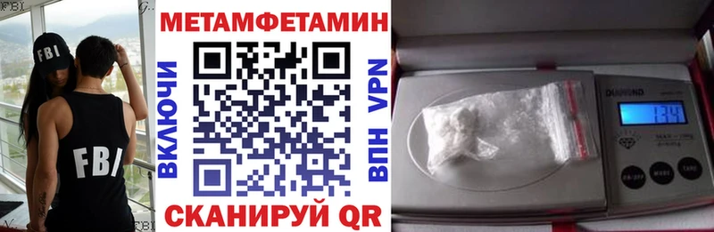 АМФЕТАМИН 97%  Чегем 