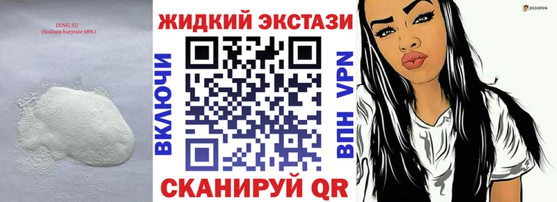 БУТИРАТ BDO  Чегем 