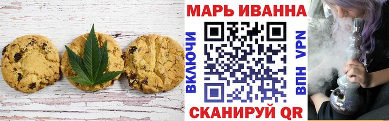 Canna-Cookies марихуана  купить  сайты  Чегем 