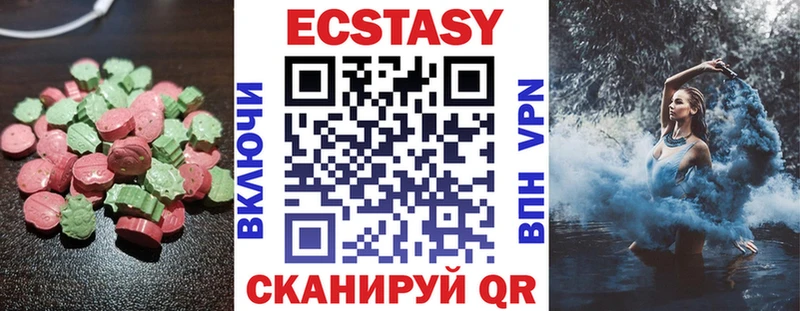 ОМГ ОМГ сайт  Чегем  Ecstasy VHQ  где купить наркоту 