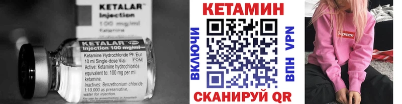 купить наркоту  Чегем  Кетамин ketamine 