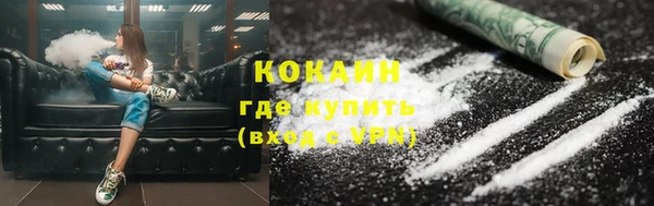 стафф Армянск
