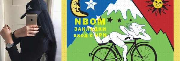 стафф Армянск