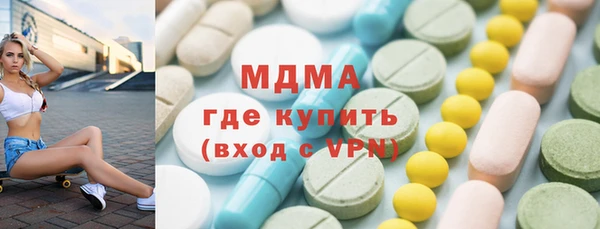 стафф Армянск