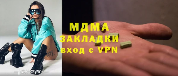 крисы Арсеньев