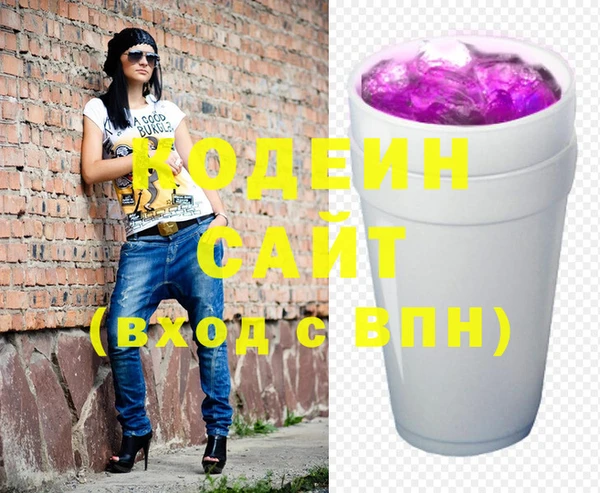 стафф Армянск
