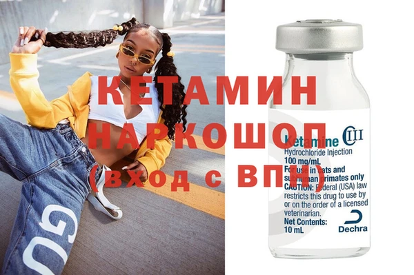 стафф Армянск