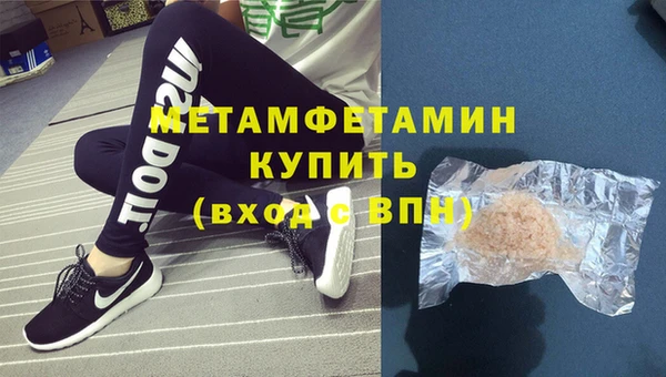 шишки Балахна