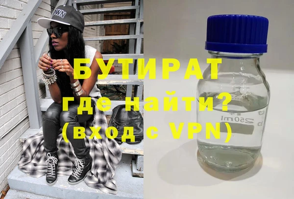 бошки Аркадак