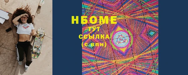 шишки Балахна