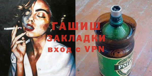 шишки Балахна