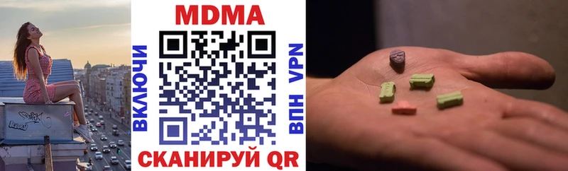 что такое наркотик  mega   MDMA VHQ  Чегем 