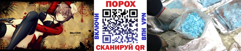 МЕТАМФЕТАМИН витя  Чегем 