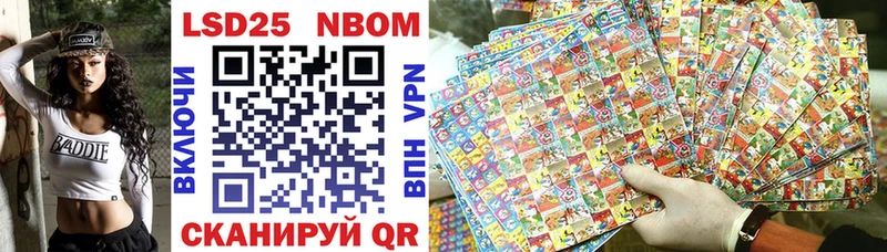 Марки 25I-NBOMe 1500мкг  Чегем 